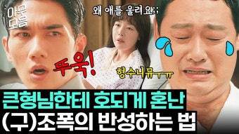 드라마봐야지 요약 - 놀아주는 여자(드라마) 마이너 갤러리