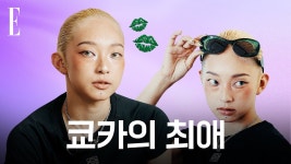 엘르코리아 영상 곧 뜸 - 월드 오브 스트릿 우먼 파이터 갤러리