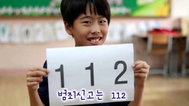 112송 빠빠빠 - 크레용팝 버전,  파주대원초 | Doovi 112송 빠빠빠 - 크레용팝 버전,  파주대원초