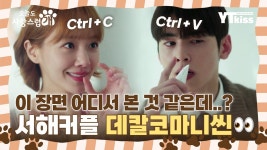 240120 [오늘도 사랑스럽개] 데칼코마니씬 ㅌㄱㅈㅈㅇ - 차은우 마이너 갤러리