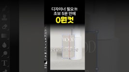 네이버 인플루언서 [네이버 인플루언서] 썸네일 쉽게 만드는 무료 사이트 TOP3