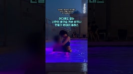 네이버 인플루언서 [네이버 인플루언서] 나만의 새가슴 비키니👙만들었어요🪡 #새가슴 #비키니 #인스핏속옷디자인연구소