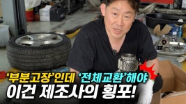 [네이버 인플루언서] 돈독 오른 벤츠 ⚙️ 벤츠W212            #차량진동#수입차수리 #automobile #장용석의내차를부탁해 #mechanic