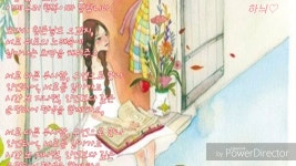 미이쟝 잘 지내고 있니? ㅠㅡㅠ - 우메자와 미나미 마이너 갤러리