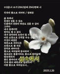 정태운 시인의 뜰 - YouTube 정태운 시인의 뜰