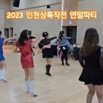 전미경 Linedance - YouTube 전미경 Linedance