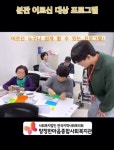 탕정한마음종합사회복지관 - YouTube 탕정한마음종합사회복지관