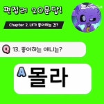 로사와로이스토리 - YouTube 로사와로이스토리