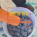 환경장비케이씨엘 - YouTube 환경장비케이씨엘