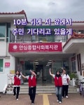 안심복지관 - YouTube 안심복지관