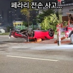 잡다한자동차영상(교통,사고) - YouTube 잡다한자동차영상(교통,사고)