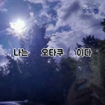 뀨 love - YouTube 뀨 love