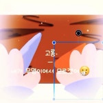 고롱이 - YouTube  고롱이