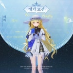 담주 명조 신캐 보고 가삼 - Soop방송 미니 갤러리