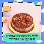 파파쉐프 - YouTube 파파쉐프