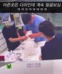 인천 24시 유앤미 동물병원 - YouTube 인천 24시 유앤미 동물병원