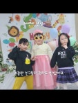 솔로몬어린이집 - YouTube 솔로몬어린이집