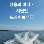 사천그바다독채펜션 - YouTube 사천그바다독채펜션