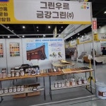 금강그린(주) - YouTube 금강그린(주)