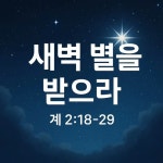 능곡예수비전교회 - YouTube 능곡예수비전교회