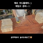 곰무팩토리 - YouTube 곰무팩토리