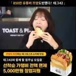 테그42(TEgg42) - YouTube 테그42(TEgg42)