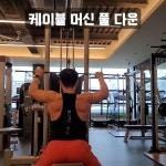 재국이GYM - YouTube 재국이GYM