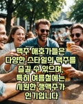 김영준경영지도사 - YouTube 김영준경영지도사