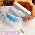 레진아트 수제소품 만들기⭐️ - YouTube 레진아트 수제소품 만들기⭐️