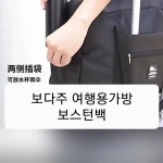 보다주 - YouTube 보다주