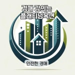 플래티넘옥션 - YouTube 플래티넘옥션