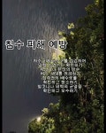 장성군청소년수련관 - YouTube 장성군청소년수련관