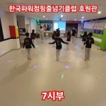 용호태권도장 - YouTube 용호태권도장