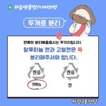가정3동성당 나비의벗 - YouTube 가정3동성당 나비의벗