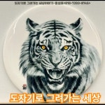 덕산 소나무화가 홍성표 - YouTube 덕산 소나무화가 홍성표