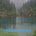 해수해수 - YouTube 해수해수