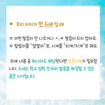 언어심리발달센터밝은숲 - YouTube 언어심리발달센터밝은숲