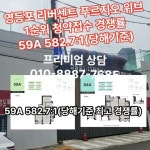 제이비부동산 - YouTube 제이비부동산