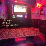 거미노래연습장 - YouTube 거미노래연습장