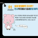주식회사에어텍 - YouTube 주식회사에어텍
