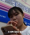 강원대탄중서포터즈 - YouTube 강원대탄중서포터즈
