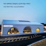 [ SOODAM ] 수담 건축사사무소 - YouTube [ SOODAM ] 수담 건축사사무소