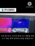 주식회사 신일테크 - YouTube 주식회사 신일테크