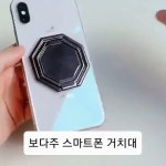 보다주 - YouTube 보다주