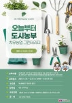 서울특별시교육청영등포평생학습관 - YouTube 서울특별시교육청영등포평생학습관