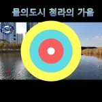 청라시티타워부동산TV - YouTube 청라시티타워부동산TV