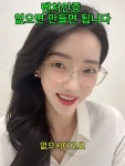 절세여신 이서현 소장ㅣ미래경영연구소 - YouTube 절세여신 이서현 소장ㅣ미래경영연구소