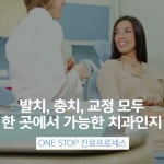 대구치과일곱가지약속치과 - YouTube 대구치과일곱가지약속치과