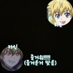 신비아파트 리온&카인 팬 - YouTube 신비아파트 리온&카인 팬