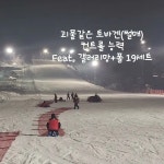 보배로운 농촌생활 - YouTube 보배로운 농촌생활